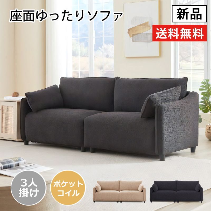 送料無料 3人掛け ソファ 合成皮革 ダークグレー 木製肘掛 75032-1- 3