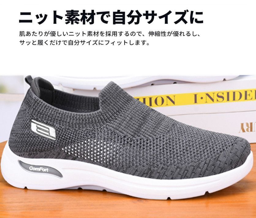 メッシュスニーカー ウォーキングシューズ スニーカー メンズ 超