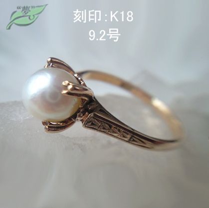 K18昭和レトロ パールリング K18約8.2mm あこや真珠リング□アンティーク 昭和レトロ□穴