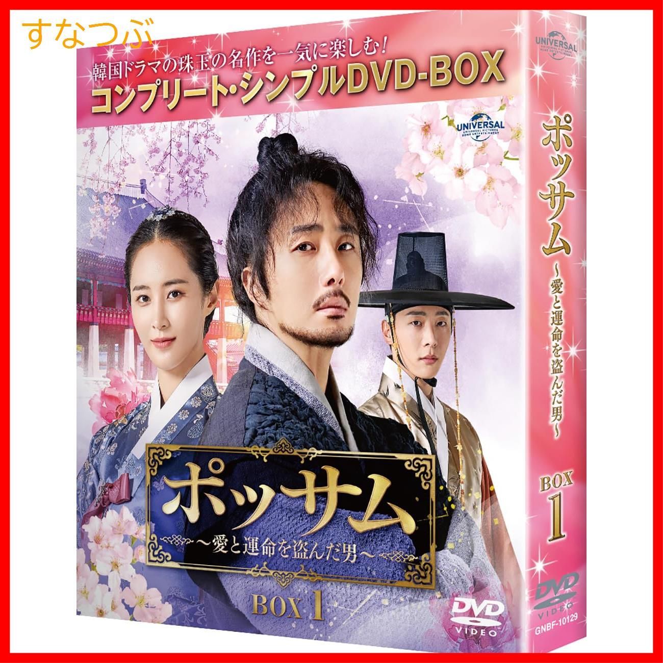 未開封！ユチョンエウムギル 自転車旅行DVD&フォトエッセイ 71deNqOT1WL._UF894,1000_QL80_.jpg