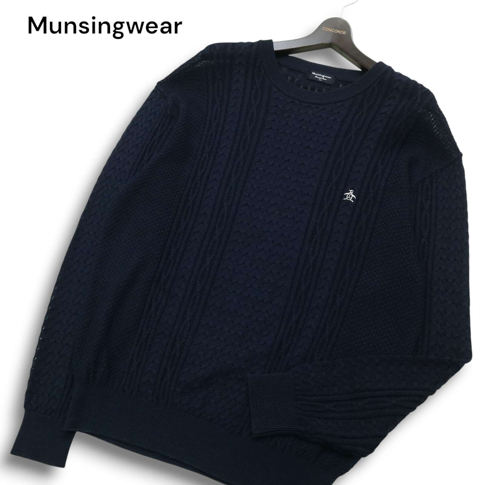 ⭐️新品未使用⭐️Munsingwear-ニットセーターマンシングウェア Mサイズ⭐️ マンシングウェア ニット セーター 80-90年代 メンズM - メルカリ