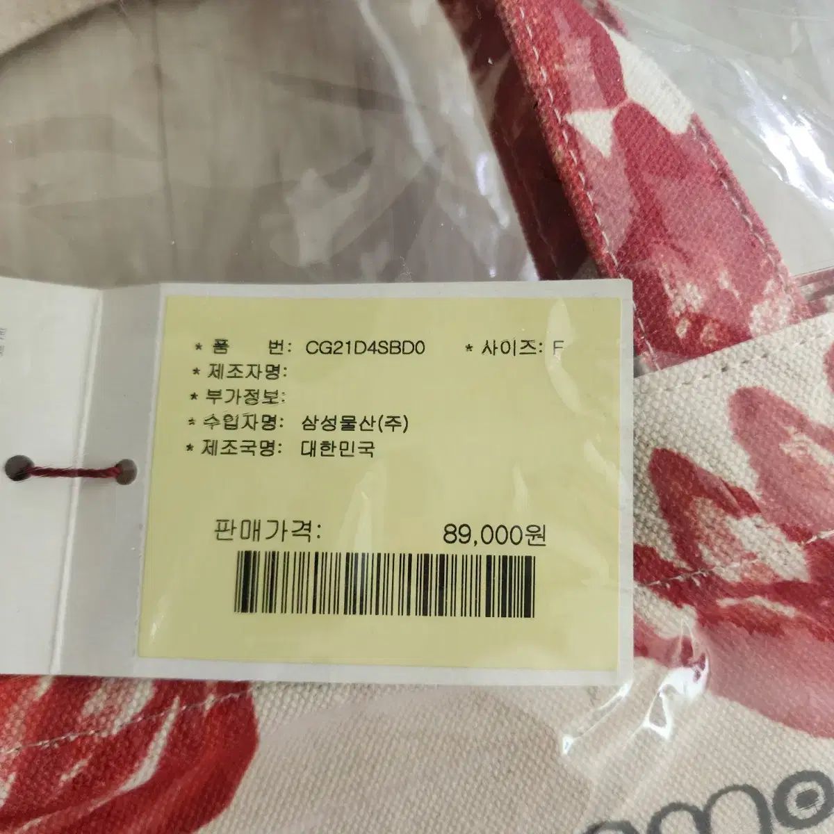 コルソコモ キャンバス