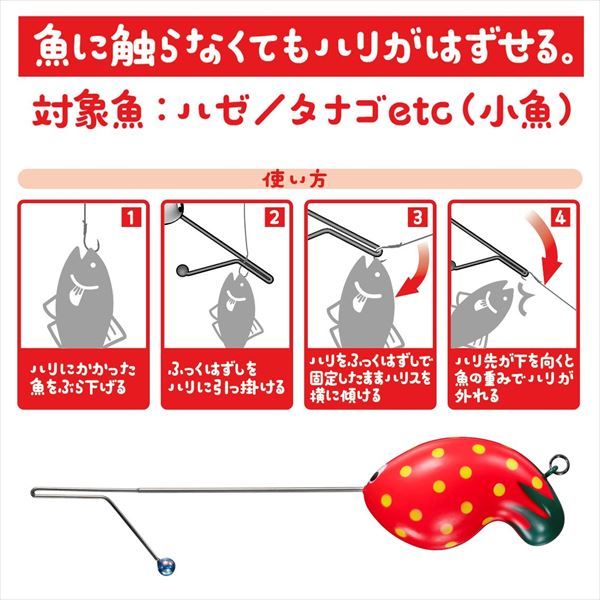 ダイワ　ふく式　ふっくはずし　ハゼ　トラフグ　いちご 楽天市場】ダイワ ふく式ふっくはずし トラフグ/いちご/ハゼ 針