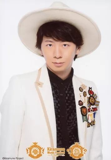 駿河屋 - 【買取】Trignal/木村良平/「Kiramune Presents Fan