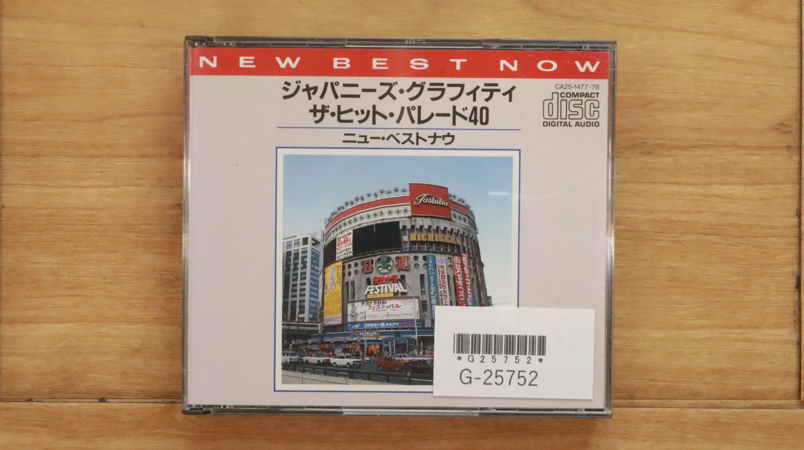 The Vapors 　New Clear Days 国内プロモ盤 The Vapors New Clear Days 国内プロモ盤 - メルカリ