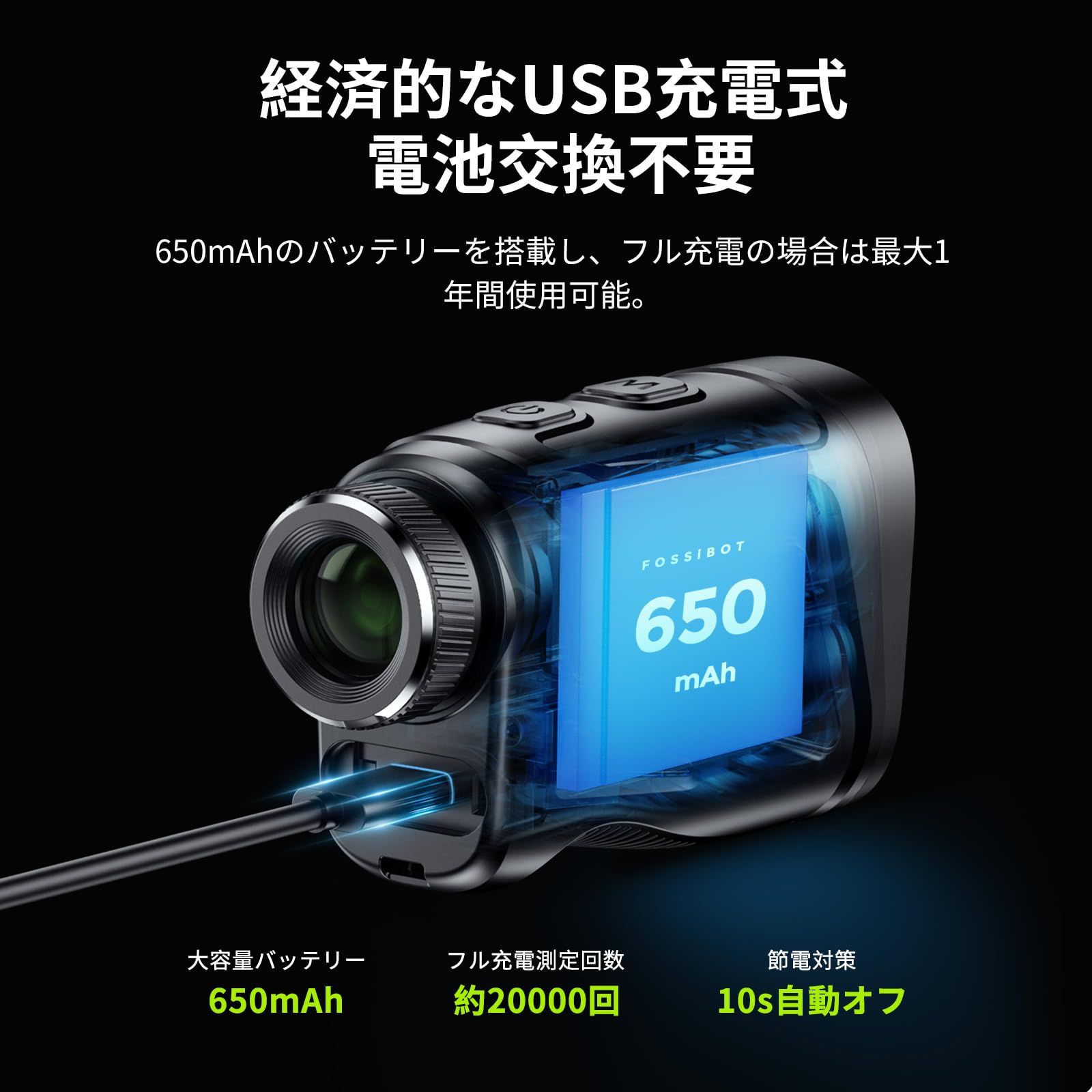 FOSSiBOT C1000 ゴルフレーザー距離計 LCD黒表示 最速0.06S測定 光学