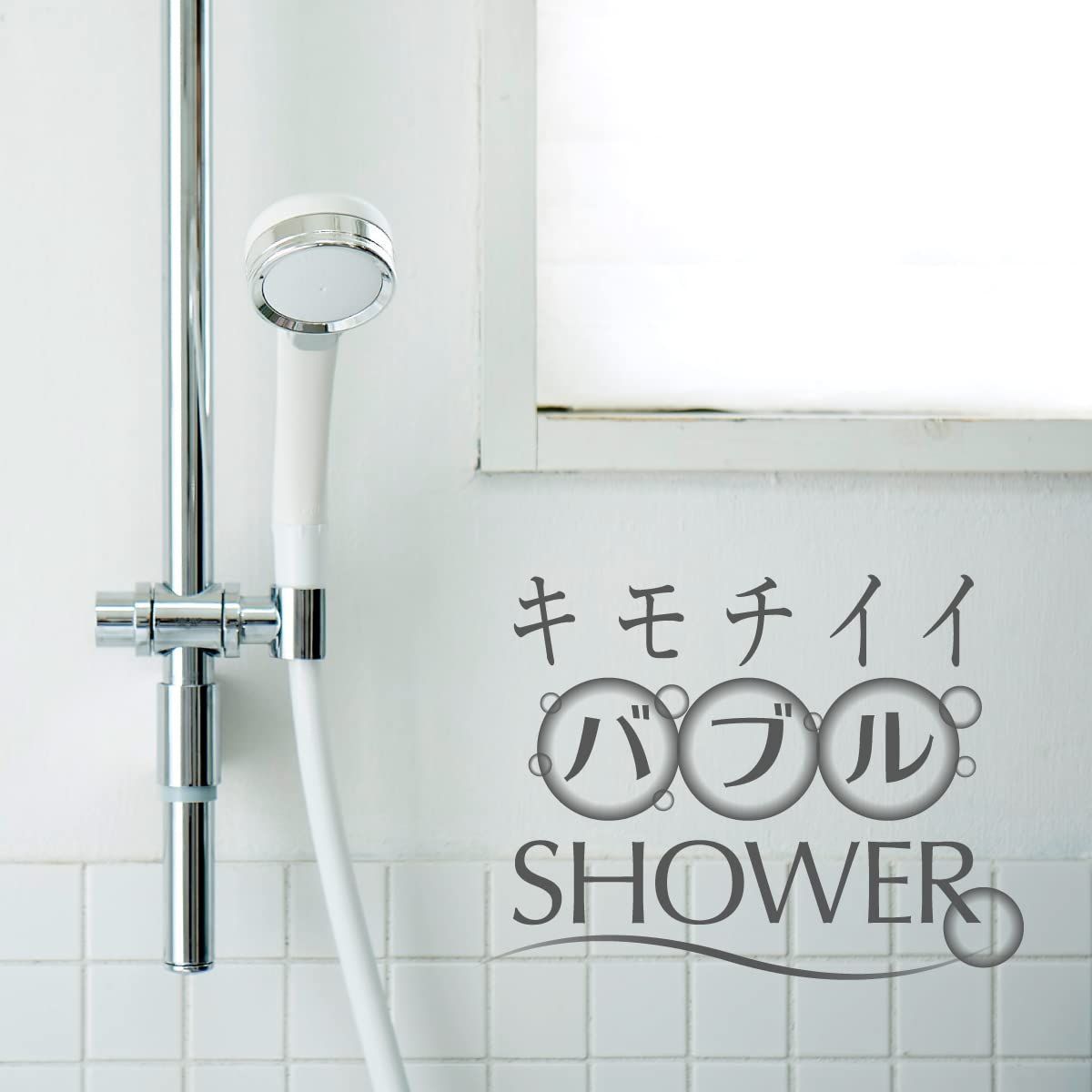 高耐久 高強度