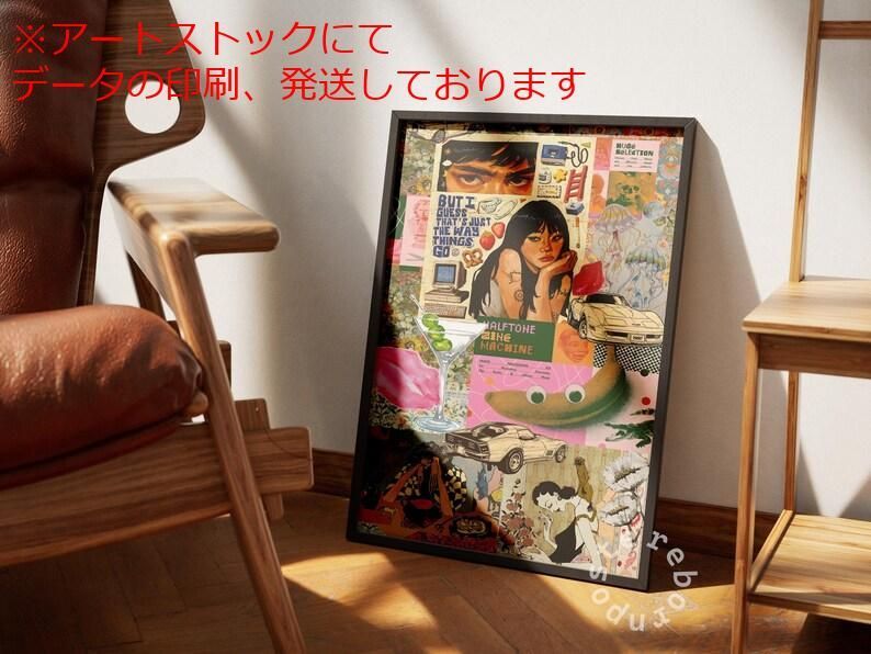 アート・写真 mz ポスター A1 サイズ (~A4まで対応可) コラージュ