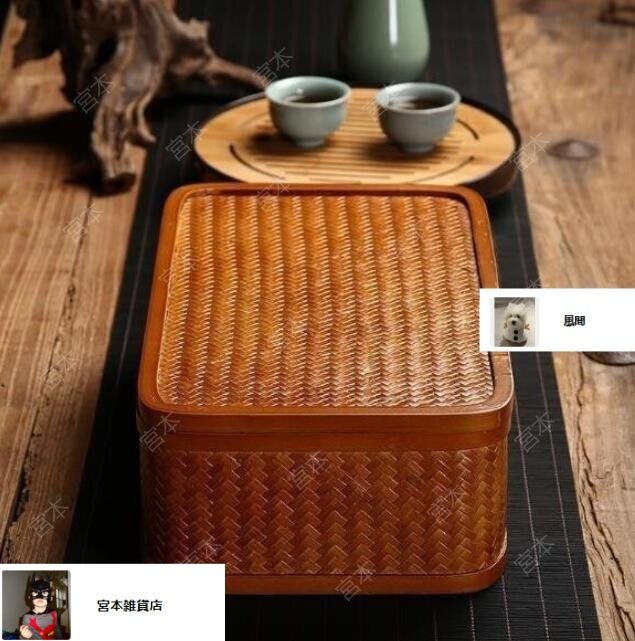 新品・未使用】 茶道具籠/茶道具/竹編細工籠/收納盒/竹細工