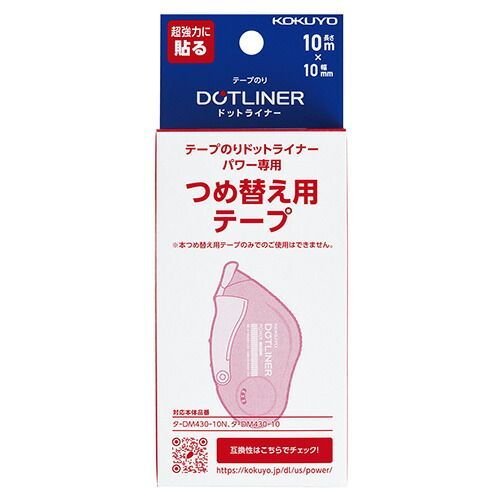 まとめ コクヨ テープのり ドットライナーパワー 詰替え用テープ ﾀD430-10 ×20セット