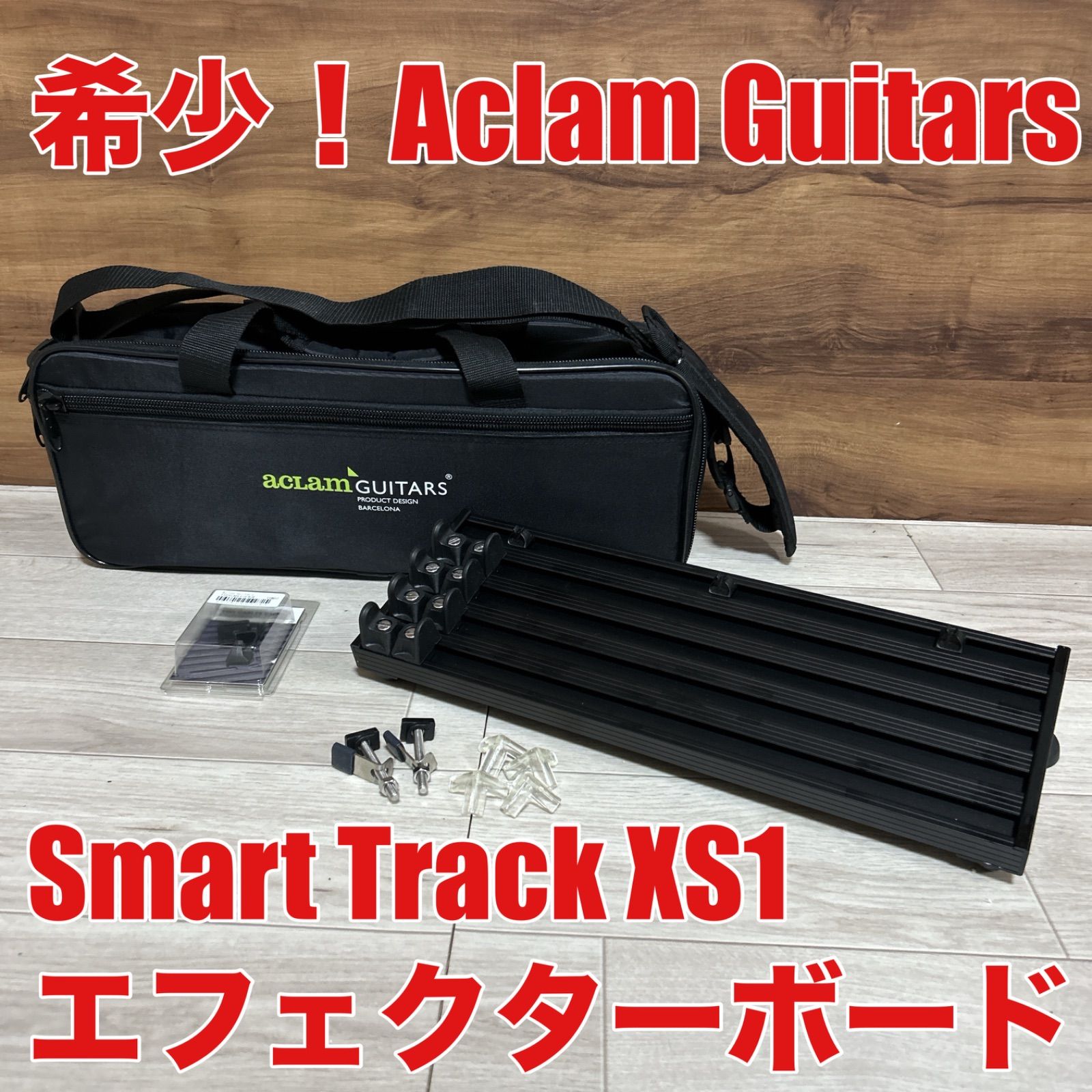 Aclam GuitarsアクラムギターズSmart Track XS1 エフェクターボード