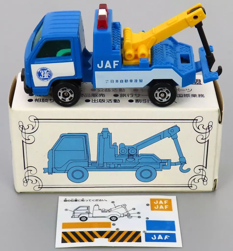 中古】ミニカー 1/78 いすゞエルフ JAFレッカー車(ブルー