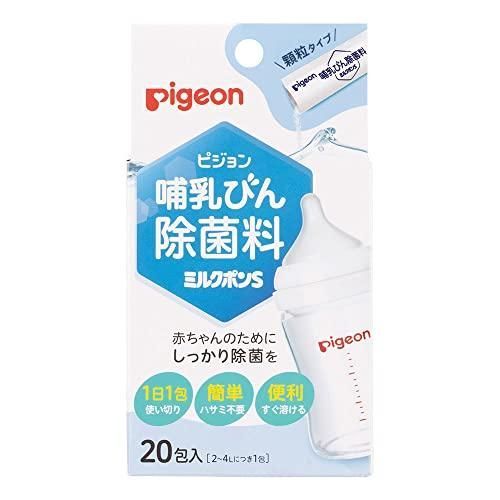 ピジョン 哺乳びん除菌料 ミルクポンS 20包入り