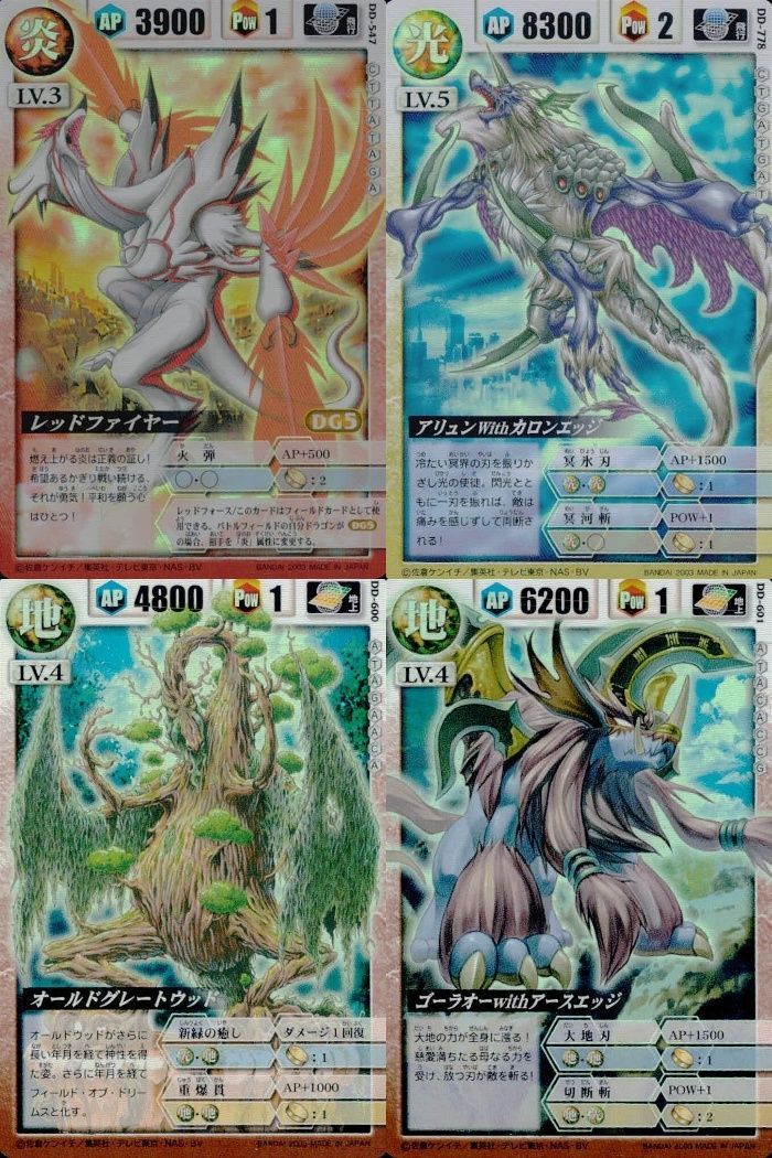 ux225 カード ドラゴンドライブ まとめ レッドファイヤー DD-547