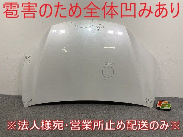 プリウス 60系|ZVW60|ZVW65|MXWH60|MXWH65|MXWH61 純正 アルミ製 ボンネット|エンジンフード 雹害車 プラチナホワイトパール|089 142054