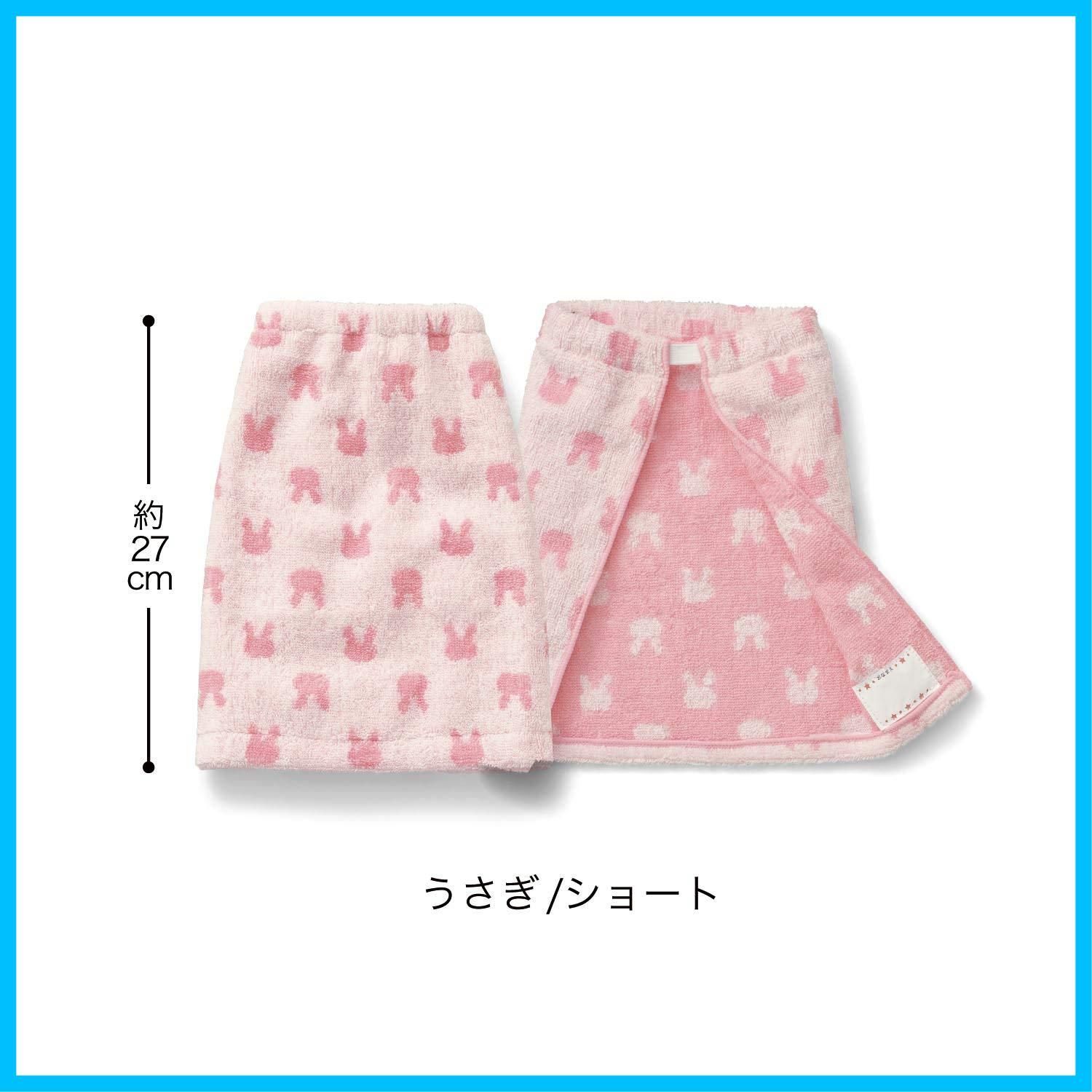 ベルメゾン ショート