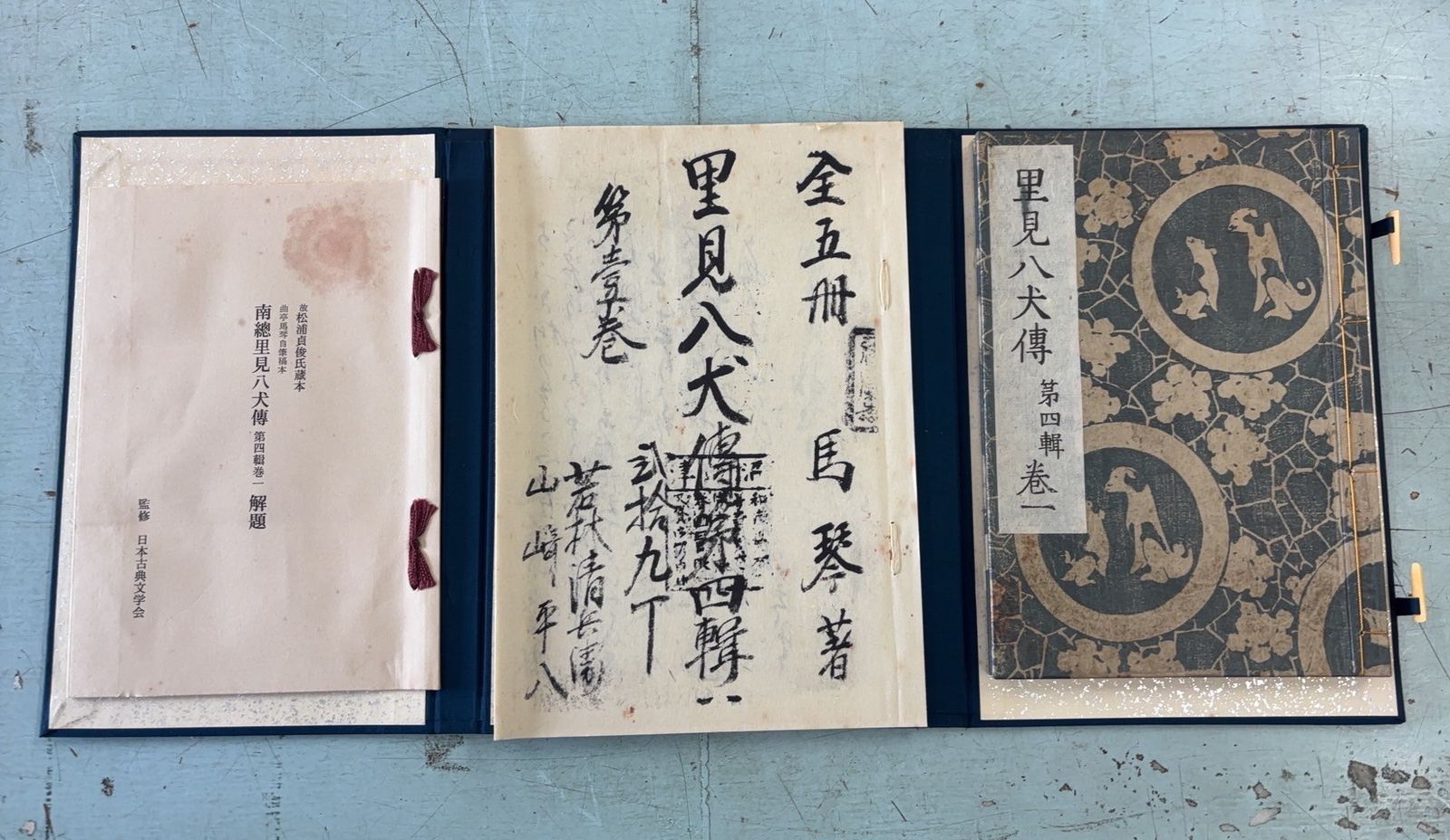 復刻日本古典文学館 第一期配本 - メルカリ