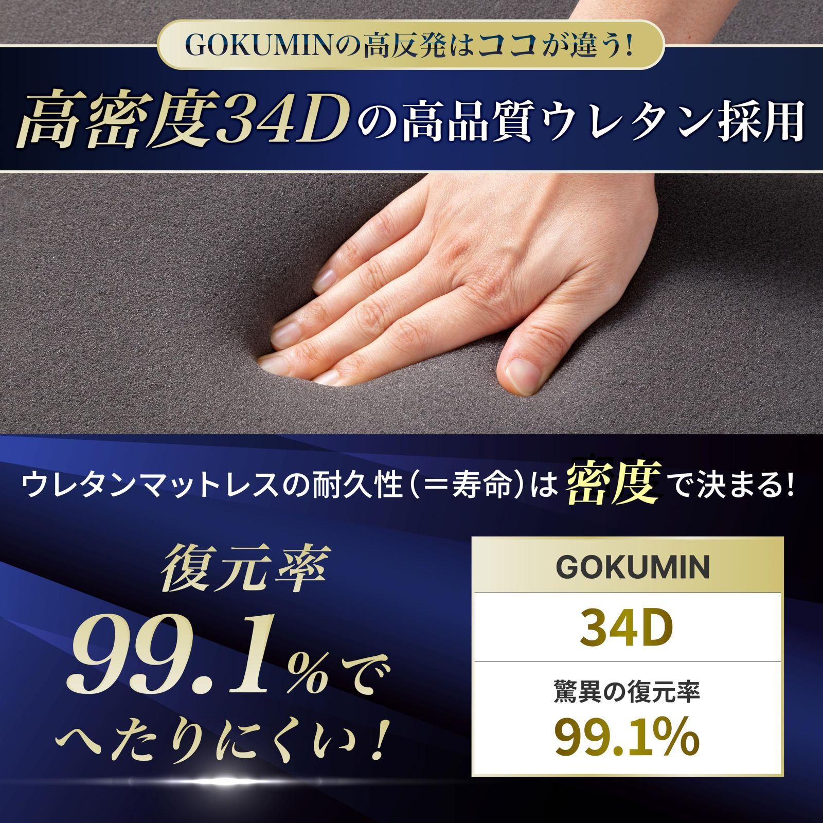 セミダブル ブラック