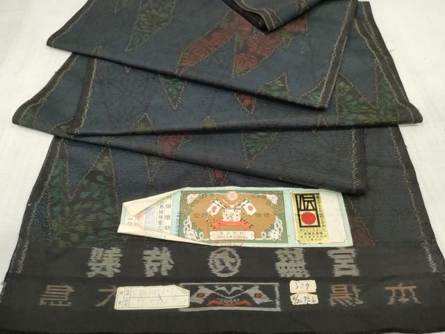 本場大島紬  反物  男物　★値下げしました 大島紬 反物 本場大島紬 未仕立て 湯通し済 紬 絹 - メルカリ