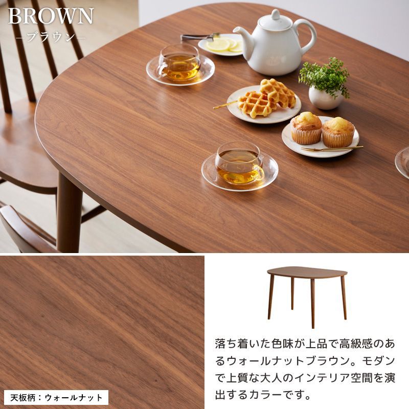 半円形テーブル