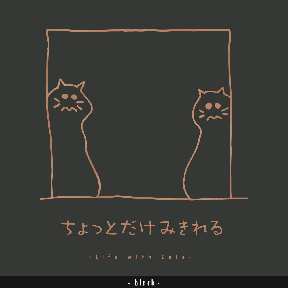 猫グラフィックロングTシャツ　ちょっとだけみきれる -ちゃとら・濃地・ながそで-