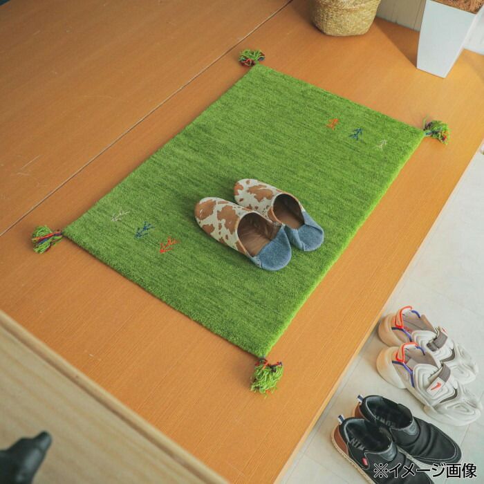 シンプルギャッベマット AYAKA アヤカ 玄関マット 60×90cm グリーン GSCD802936