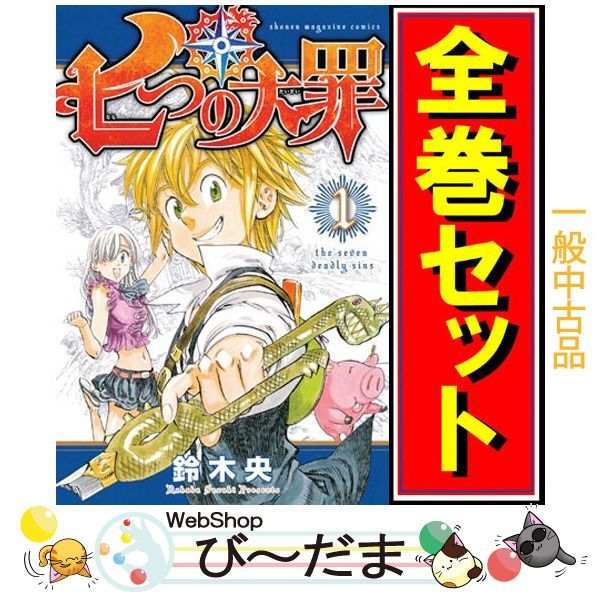 漫画 古本 - 本/CD/DVD