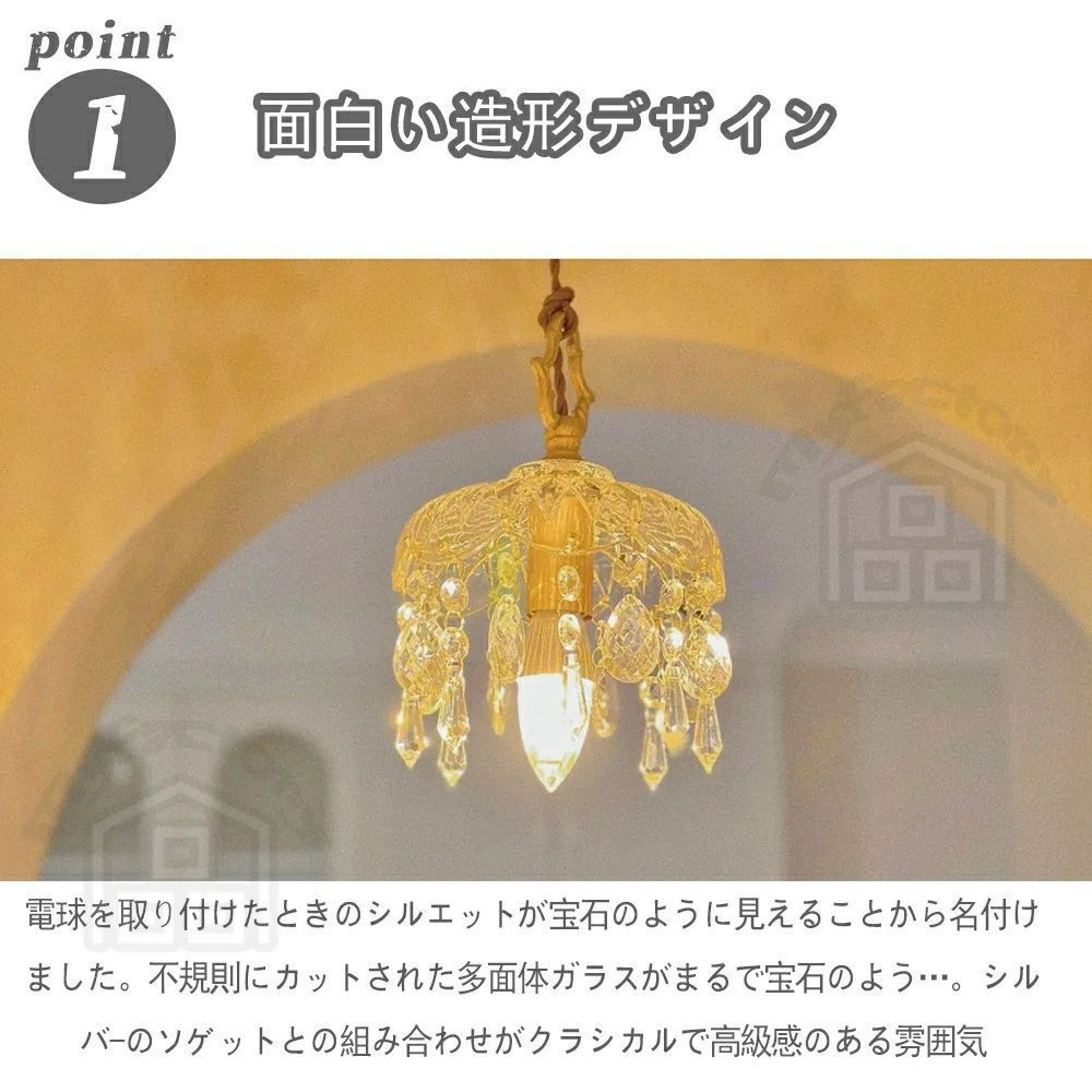 透明