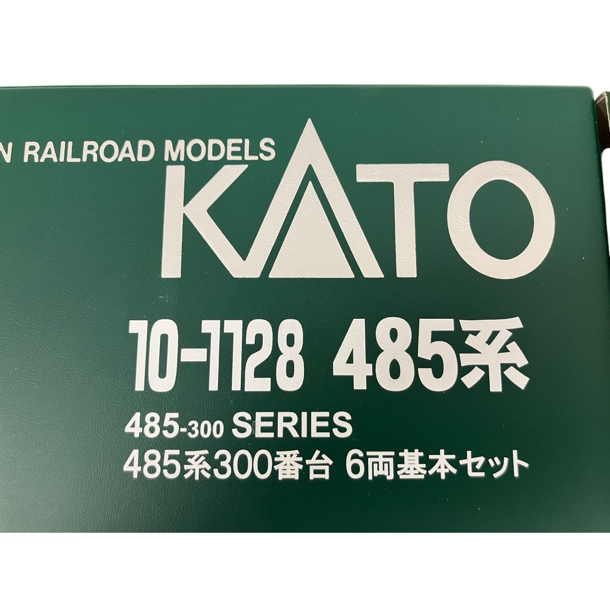 KATO