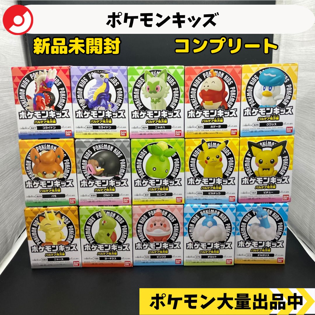 スクウェアエニックス メタリックモンスターズギャラリー ごろつき