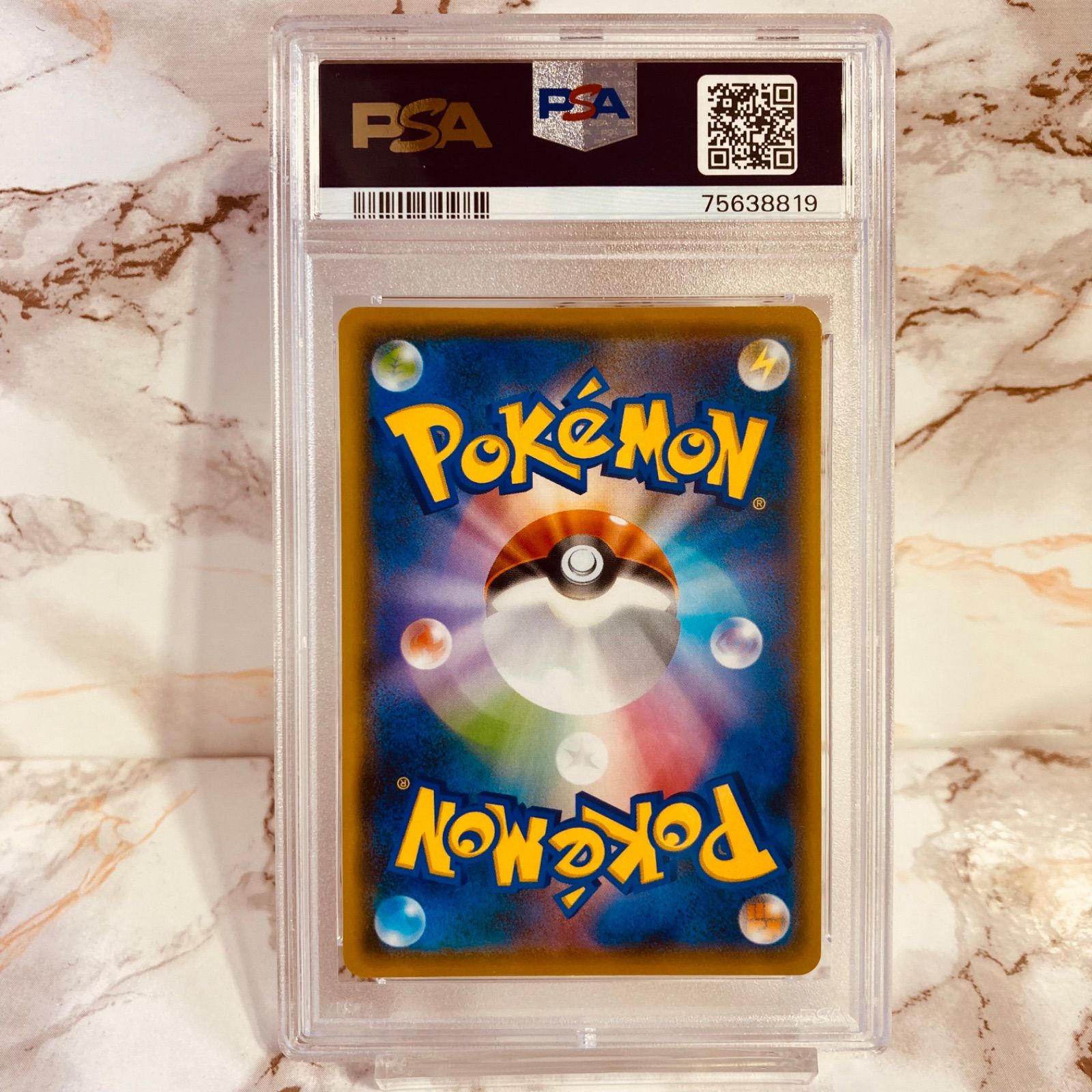 ピカチュウ PSA10 208/S-P 長場雄 プロモ ポケカ ポケモンカード ...