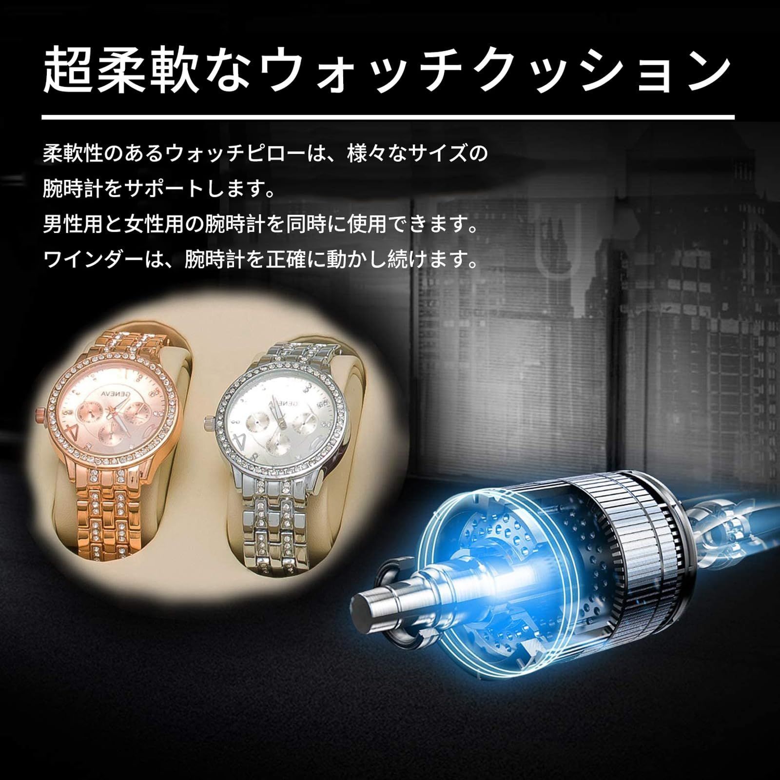 ダブルウォッチワインダーボックス 自動巻き時計用 キー付き  