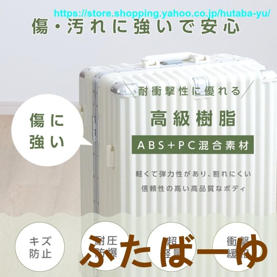 泊まる