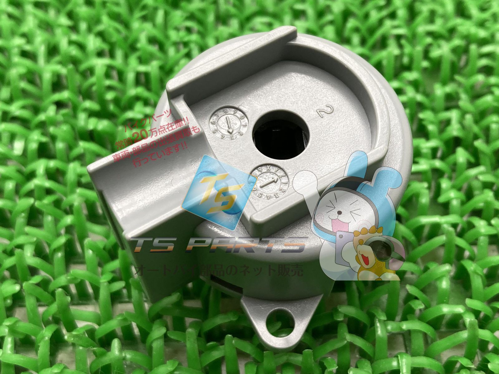 スカイウェイブ250 イグニッションスイッチ 在庫有 即納 スズキ