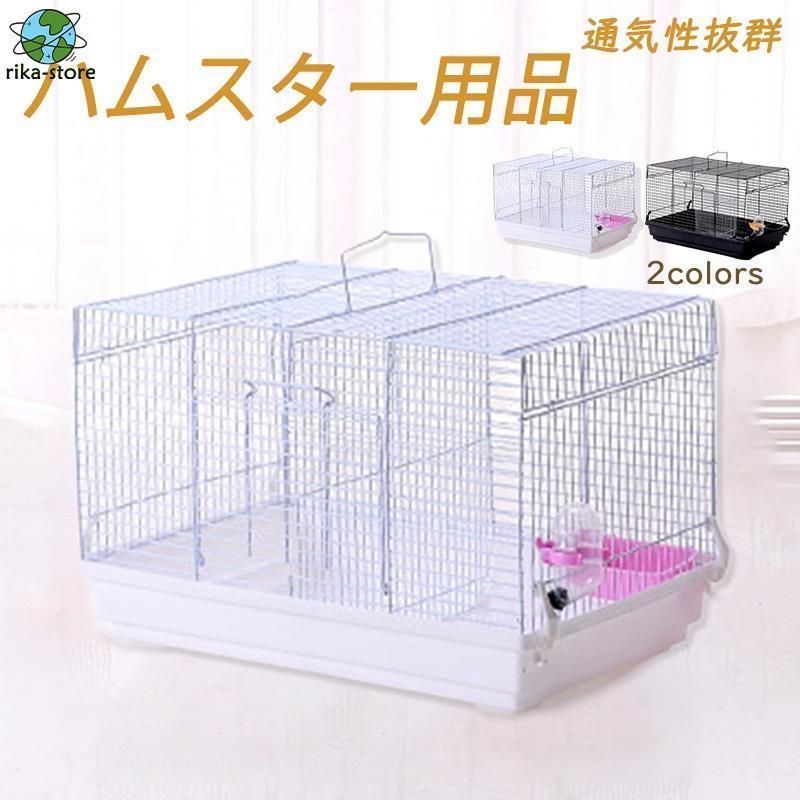Eハリネズミ用ワイヤーケージセット　ウサギ　モルモットなど小動物にも 楽天市場】ペットケージ 飼育ケージ ペットハウス 大きい