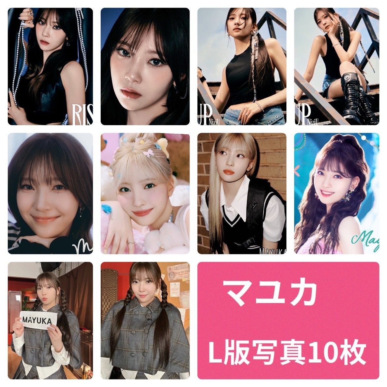 マユカ NiziU ニジュー フォトセット L版 写真 10枚セット 韓流