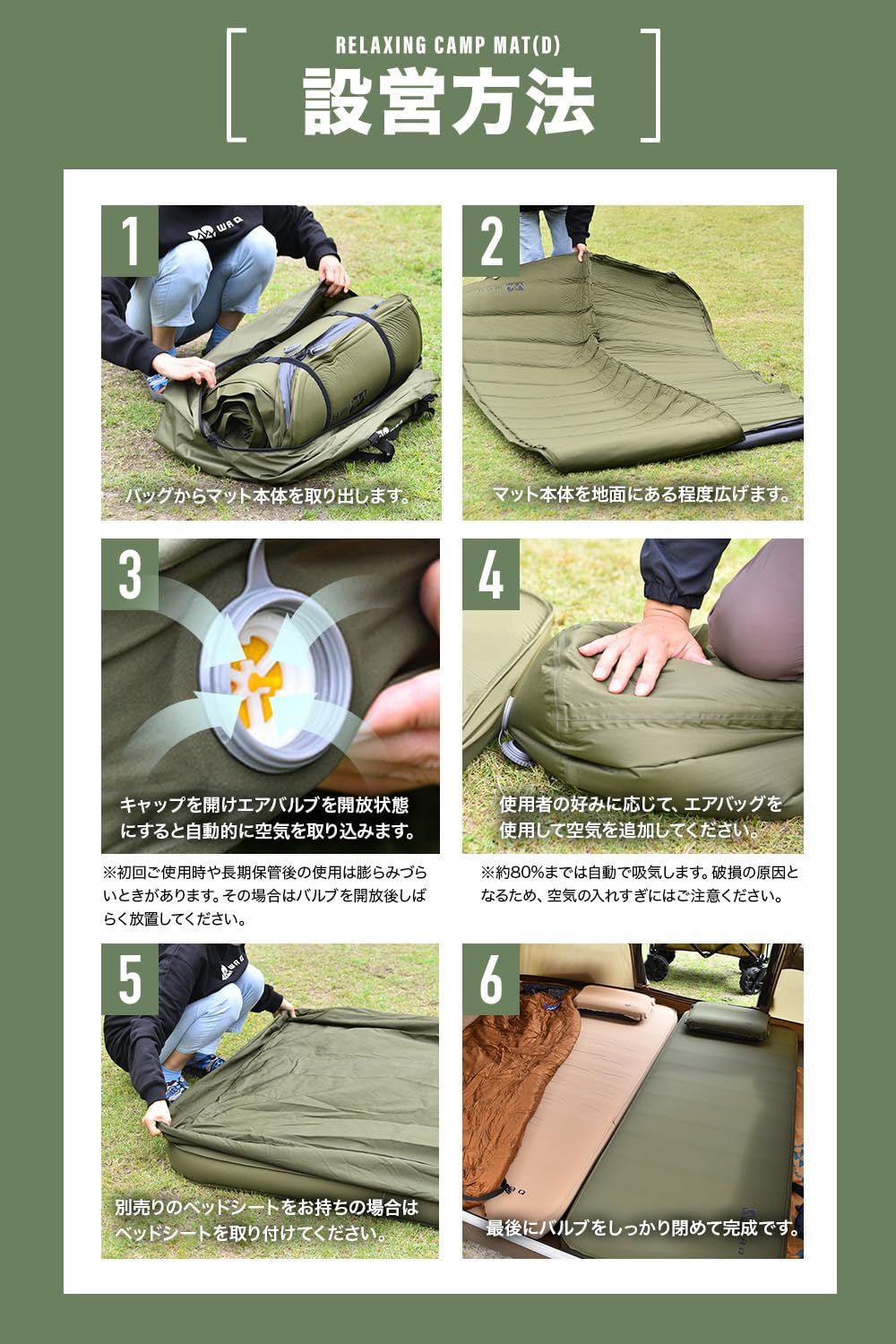 エアーマット アウトドア