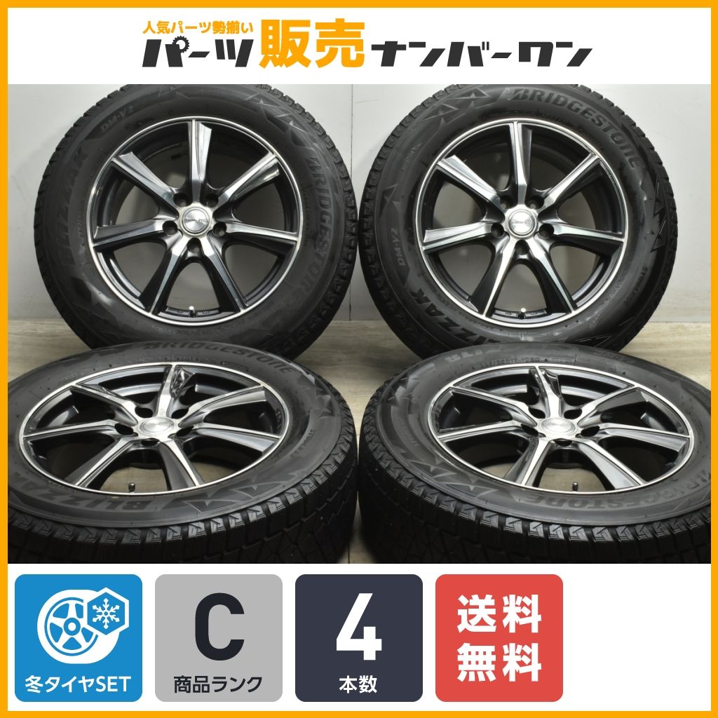 送料無料】ロフィーダ XT7 17in 7J +48 PCD114.3 ブリヂストン 送料無料】ロフィーダ XT7 17in 7J +48 PCD114.3 ブリヂストン