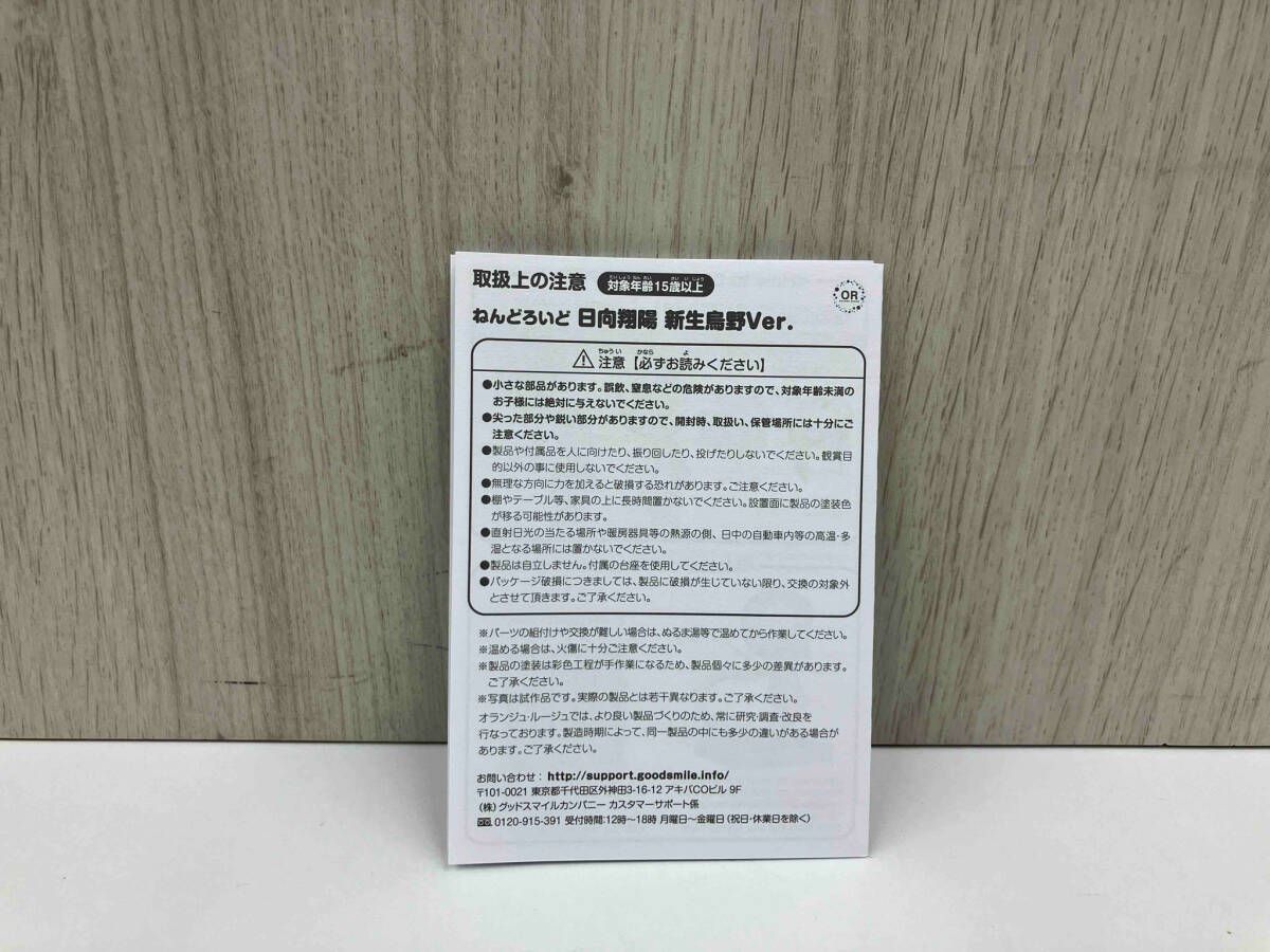 き