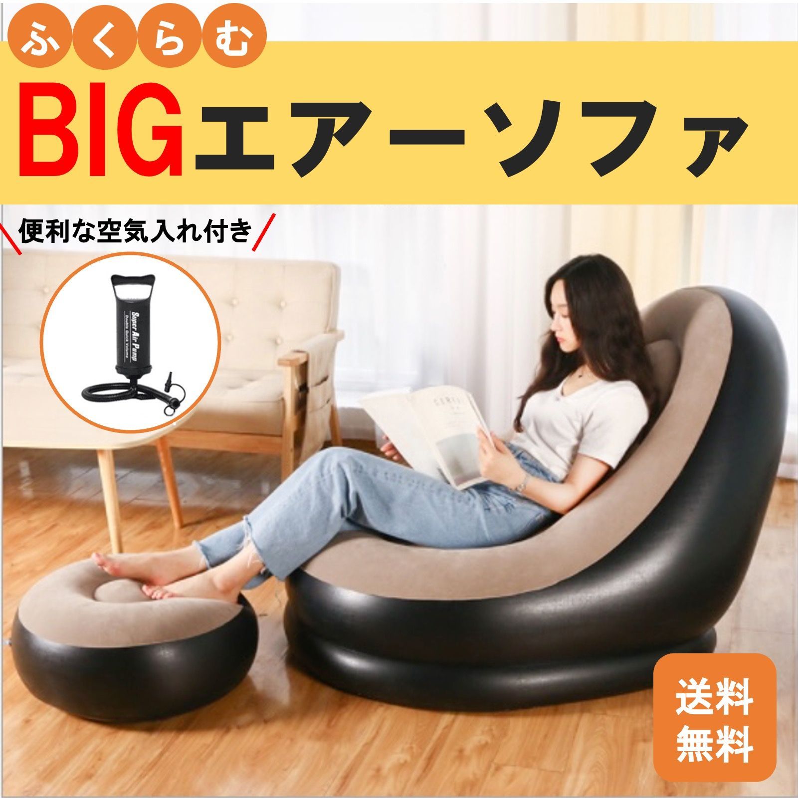 グレー 空気クッション ソファ　空気入れ付 Amazon｜無印良品 空気でできたソファ グレー 幅95×奥行95×高さ