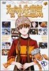 天使な小生意気6 ノートリミング ワイドスクリーン版 DVD