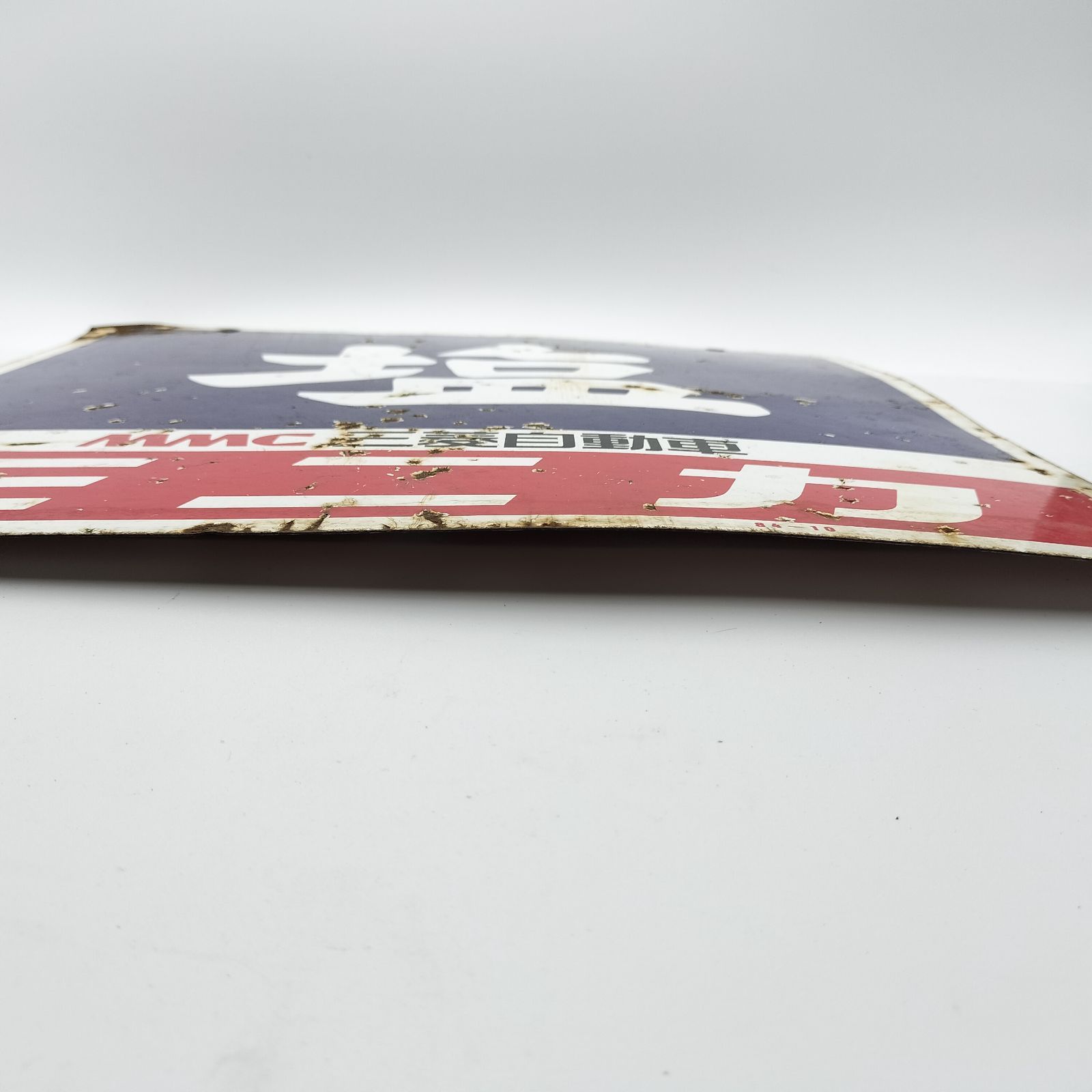 スチール看板 金属看板