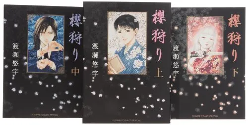 2025年最新】櫻狩り 渡瀬悠宇の人気アイテム - メルカリ