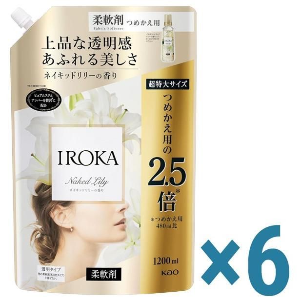 花王 IROKA イロカ -ネイキッドリリーの香り- 1200ml 超特大サイズ つめかえ用 ×6個セット