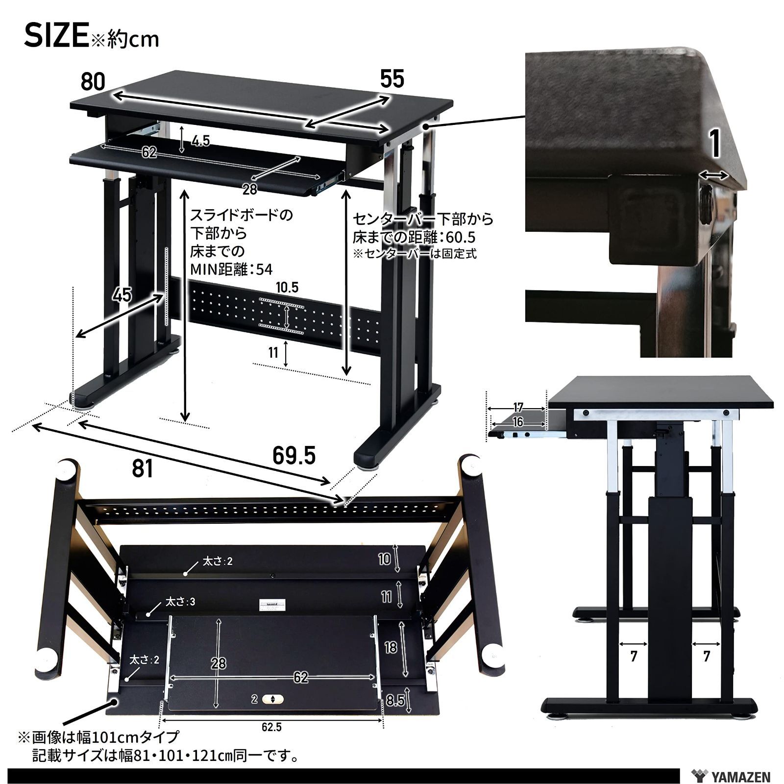 色: マットホワイト】山善 ゲーミングデスク 高さ65-80.5cm 一人で昇