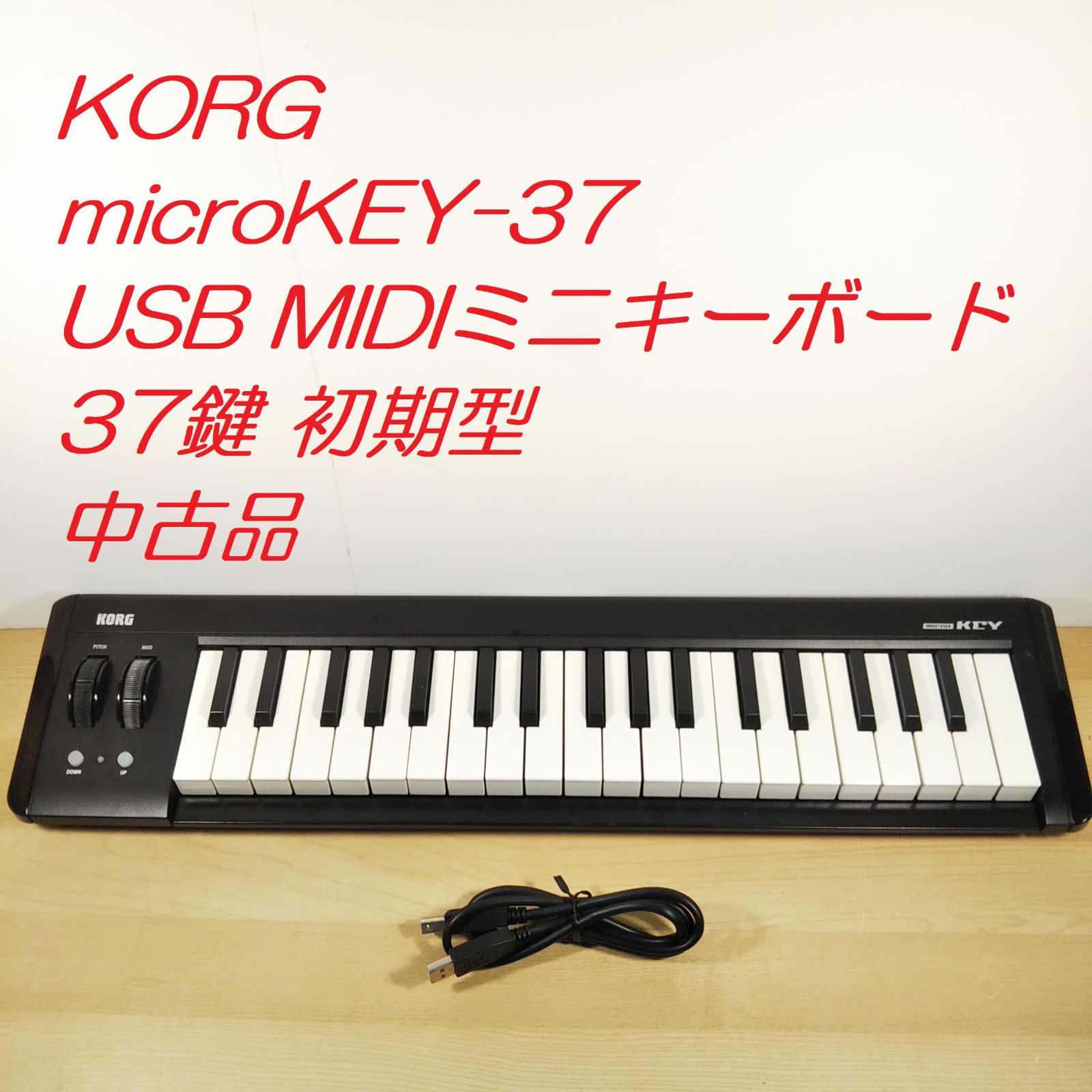 Korg microKEY Air-37 37-key Bluetooth Keyboard Controller