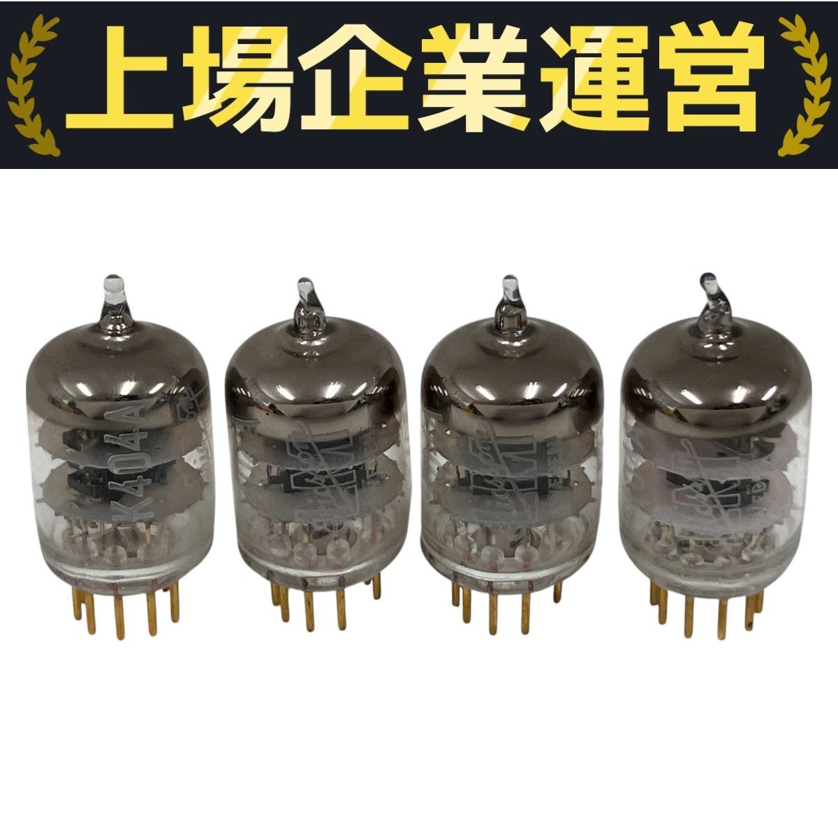 LM ERICSSON K 404A 4個セット ヴィンテージ 状態良好 ジャンク