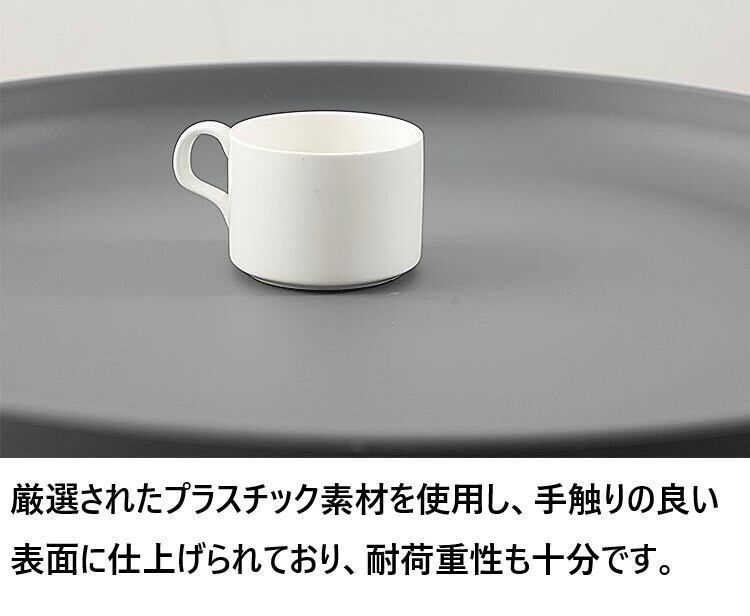 ミニ 北欧