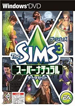 ザ・シムズ3 セット 中古】ザ・シムズ 3 スーパーナチュラル データセット i8my1cf - メルカリ