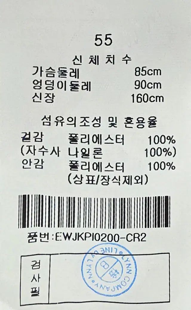 Kenneth lady ケネスレディー 25 年 ジュエルボタン チャン ダア ジャケット USTAUSTRALIA_COM_AU